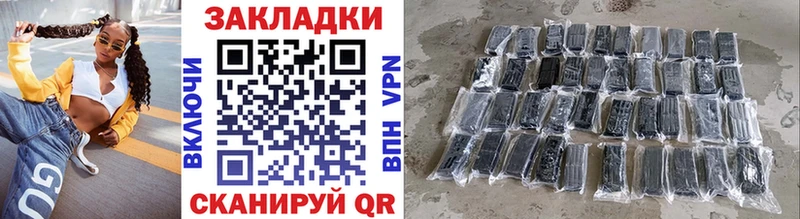 Магазин наркотиков Сочи МАРИХУАНА  Меф мяу мяу  COCAIN  A-PVP  ГАШИШ 