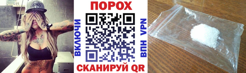 Амфетамин VHQ  hydra ссылки  Сочи 
