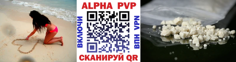 Alpha-PVP СК КРИС  KRAKEN маркетплейс  Сочи 