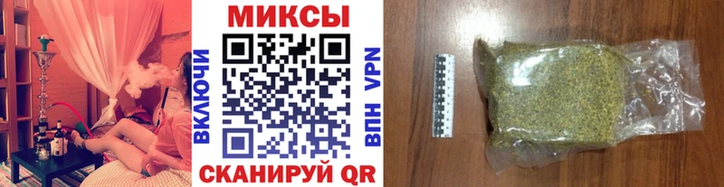 Бутират буратино  Сочи 