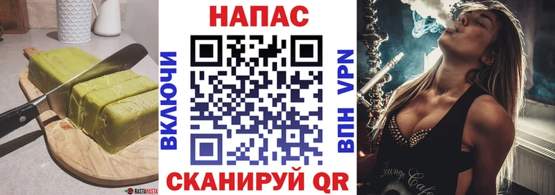 darknet наркотические препараты  Сочи  Еда ТГК марихуана 
