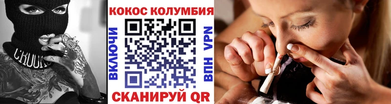 магазин продажи   Сочи  Кокаин 97% 