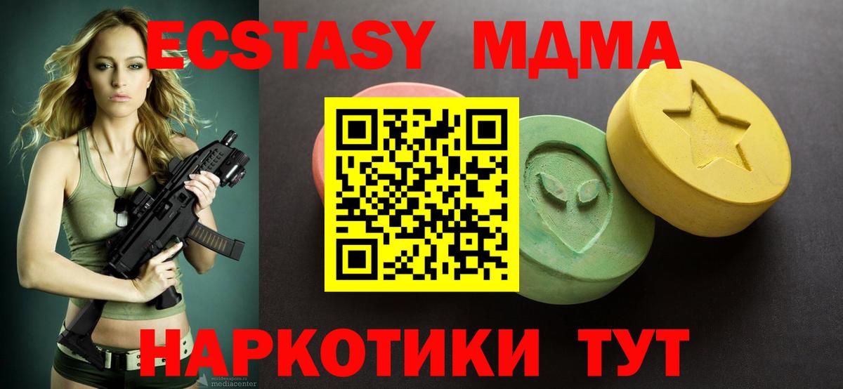 Сочи  Ecstasy бентли  Вход с VPN  Экстази  Ecstasy круглые 