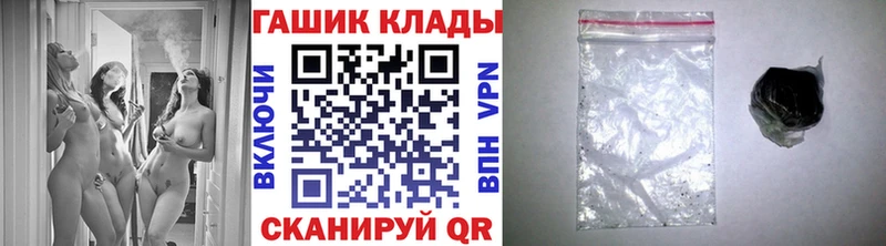 ГАШ 40% ТГК  Сочи 