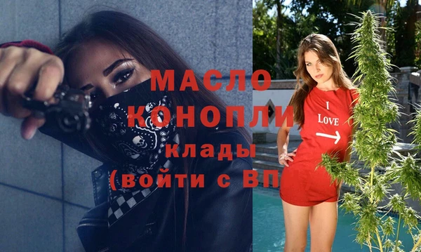 дурь Волоколамск