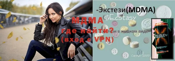 таблы Володарск