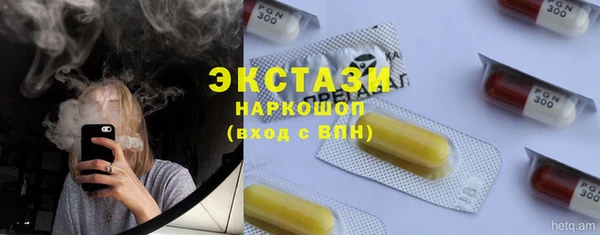 дурь Волоколамск