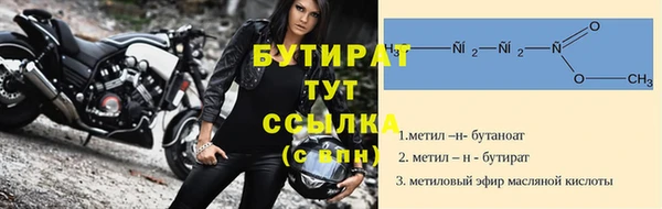 дурь Волоколамск
