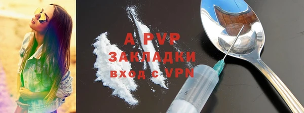 дурь Волоколамск