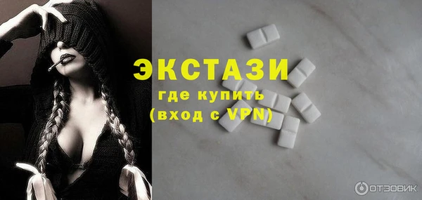 таблы Володарск