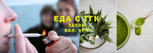 таблы Володарск