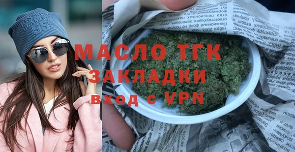 таблы Володарск