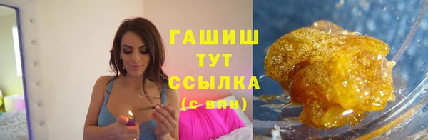 дурь Волоколамск