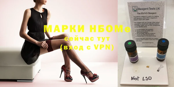 скорость Волосово