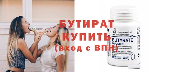 дурь Волоколамск