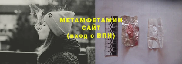 скорость Волосово