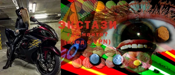 таблы Володарск