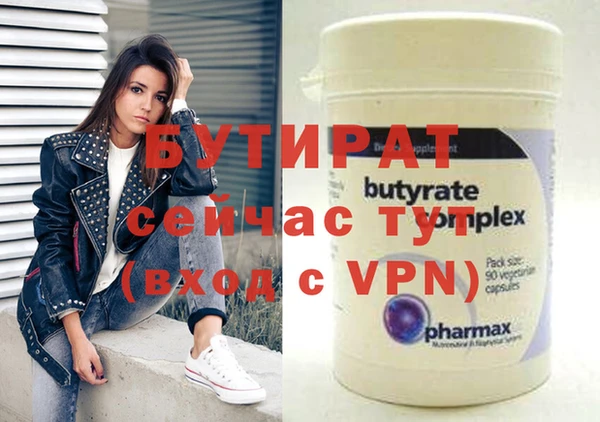 скорость Волосово
