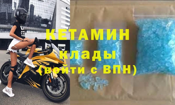 дурь Волоколамск