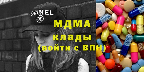 дурь Волоколамск