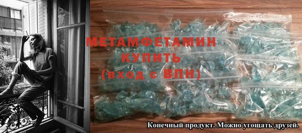 таблы Володарск