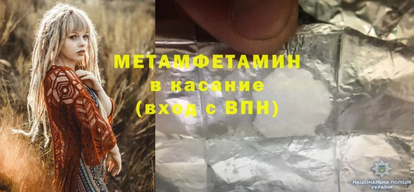 скорость Волосово
