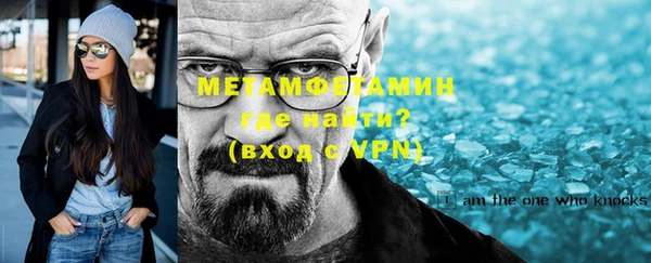 таблы Володарск