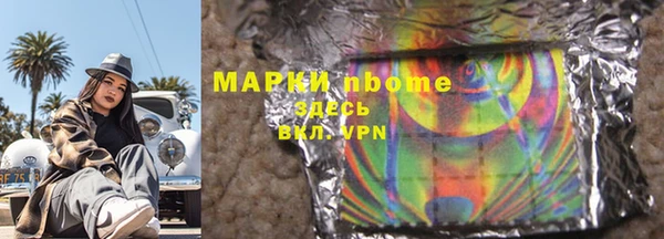 дурь Волоколамск