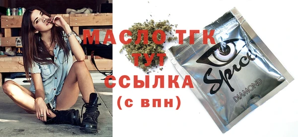 дурь Волоколамск