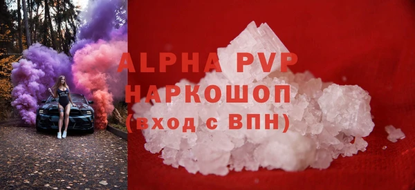 таблы Володарск