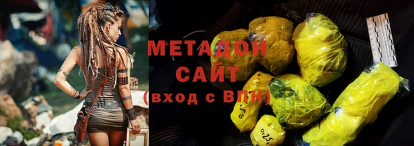 дурь Волоколамск