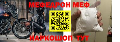 бутират Старая Купавна