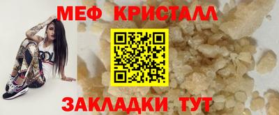 бутират Старая Купавна