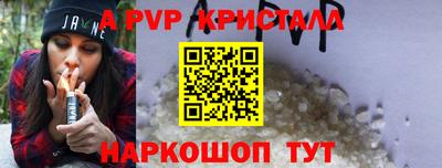 бутират Старая Купавна