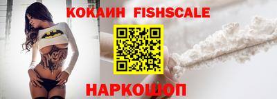 бутират Старая Купавна