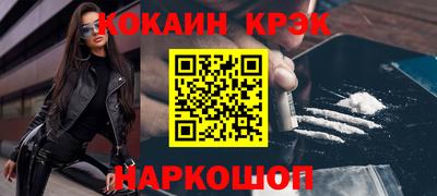 бутират Старая Купавна