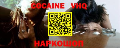 героин Ставрополь