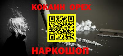 героин Ставрополь