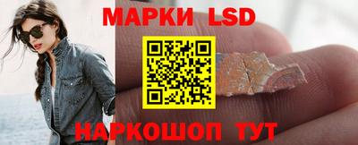 героин Ставрополь