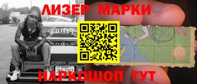 героин Ставрополь