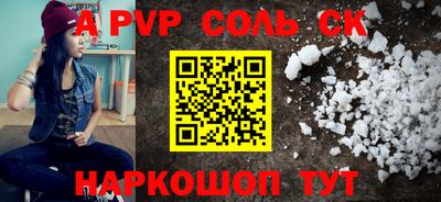 прущие крисы Среднеуральск