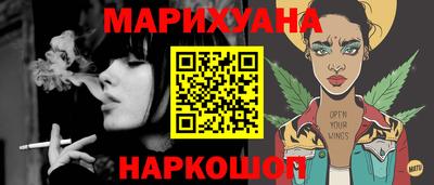 героин Ставрополь