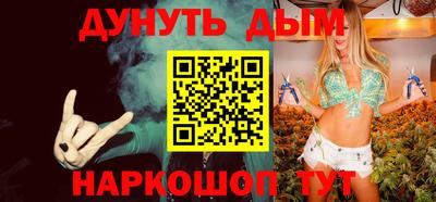 бутират Старая Купавна