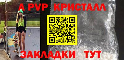 героин Ставрополь