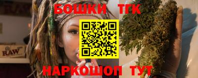 бутират Старая Купавна