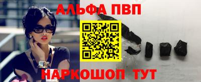 бутират Старая Купавна