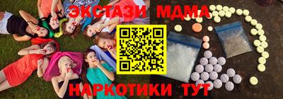 героин Ставрополь