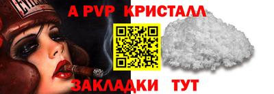 бутират Старая Купавна