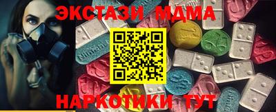 бутират Старая Купавна