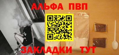 бутират Старая Купавна